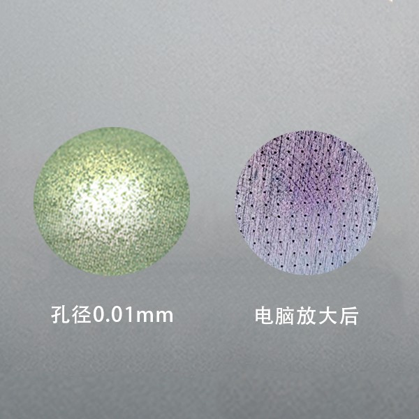 微孔精加工、超細(xì)孔加工